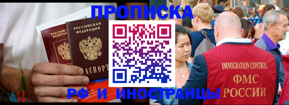 регистрация для школы в Межгорье